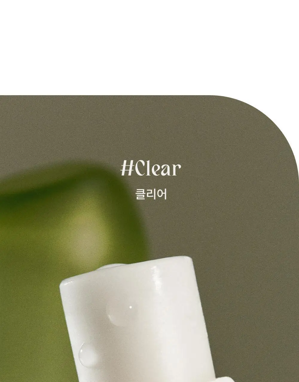 라카 소울 비건 립밤 3.9g 4종 상세페이지 13
