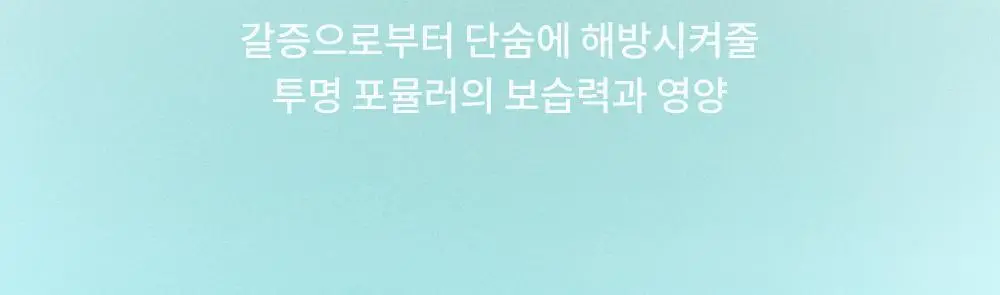 라카 소울 비건 립밤 3.9g 4종 상세페이지 18