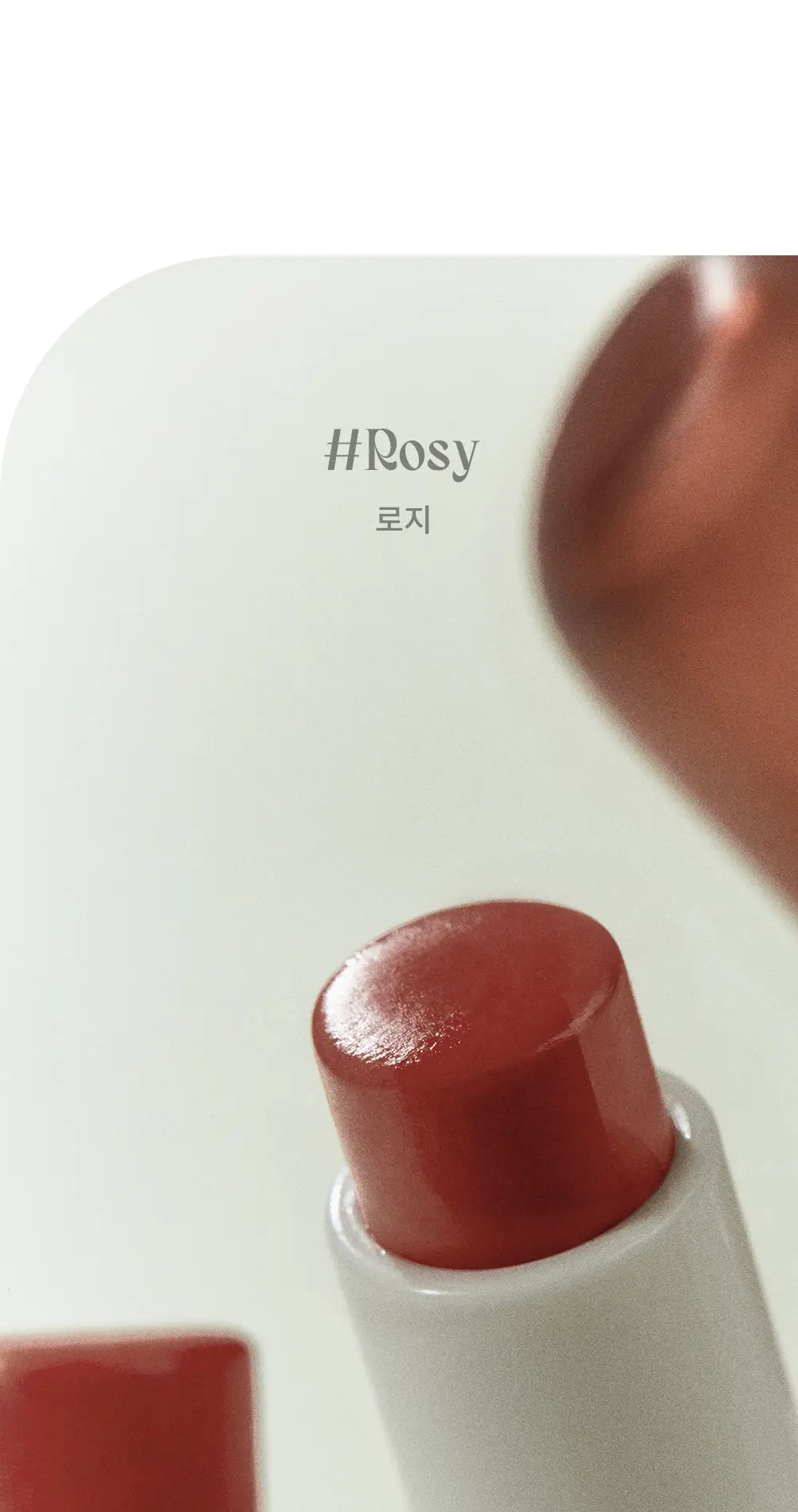 라카 소울 비건 립밤 3.9g 4종 상세페이지 25