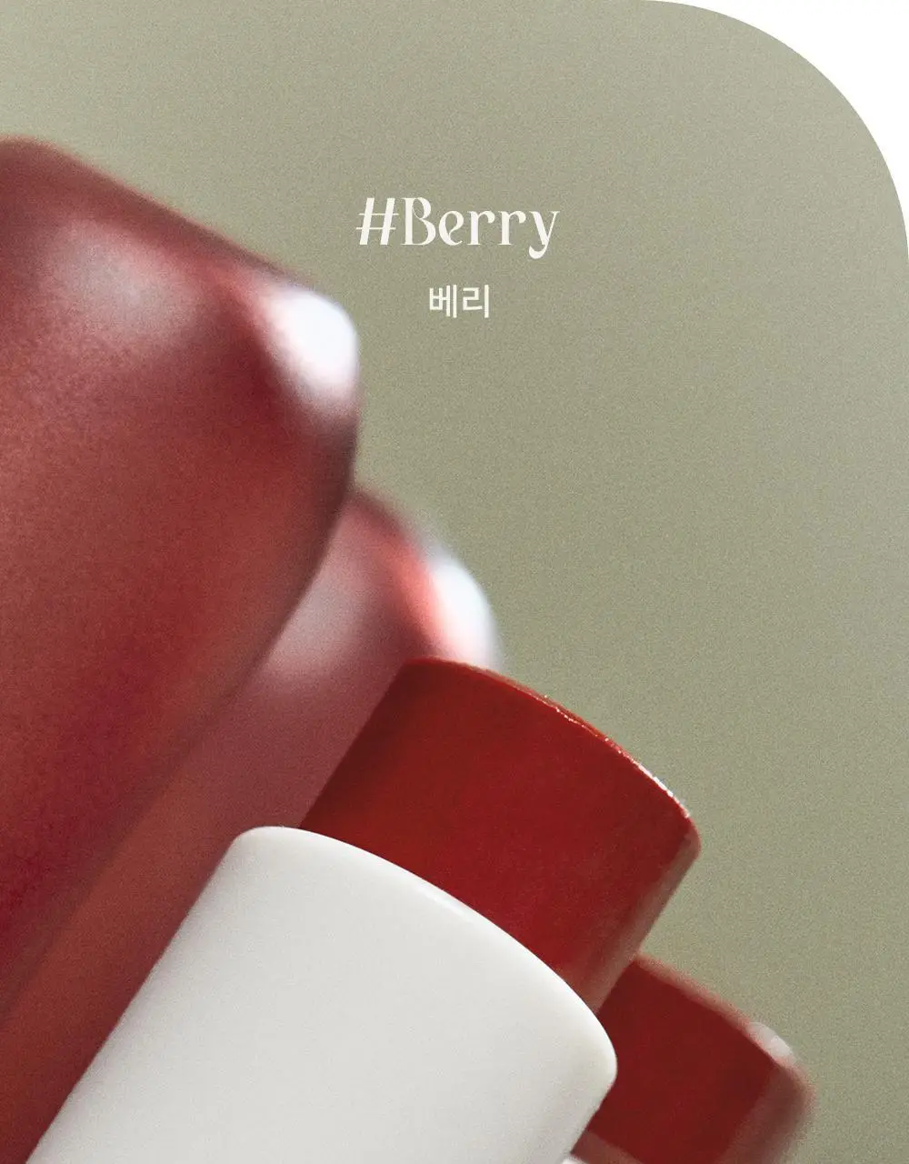 라카 소울 비건 립밤 3.9g 4종 상세페이지 30