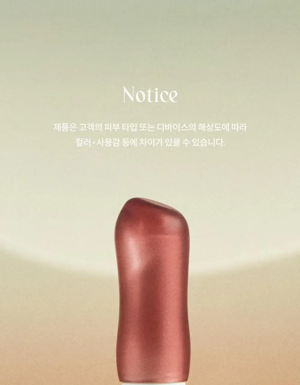 라카 소울 비건 립밤 3.9g 4종 상세페이지 57
