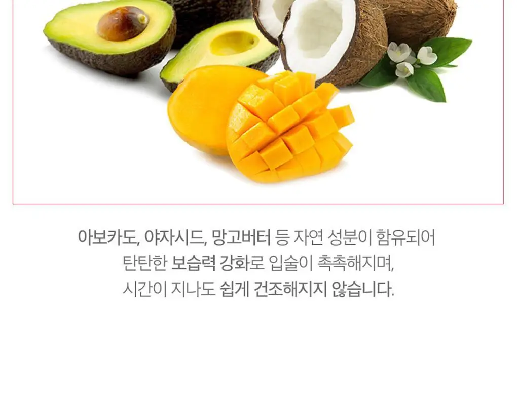 롬앤 립매터 상세페이지 10