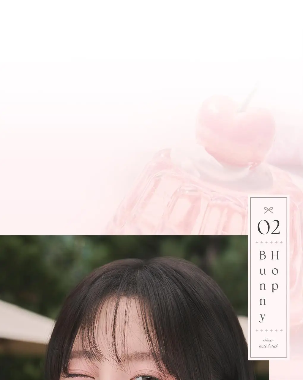 롬앤 쉬어 틴티드 스틱 상세페이지 13