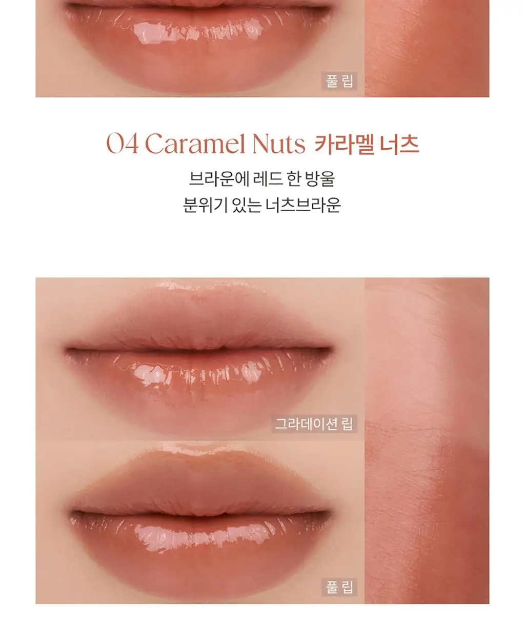 롬앤 쉬어 틴티드 스틱 상세페이지 24