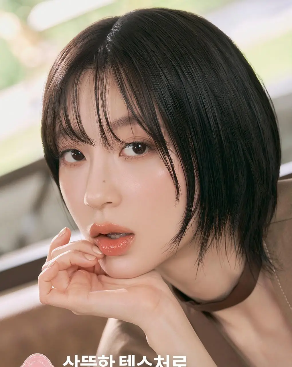 롬앤 쉬어 틴티드 스틱 상세페이지 37
