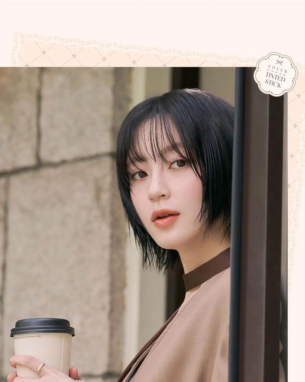롬앤 쉬어 틴티드 스틱 상세페이지 43
