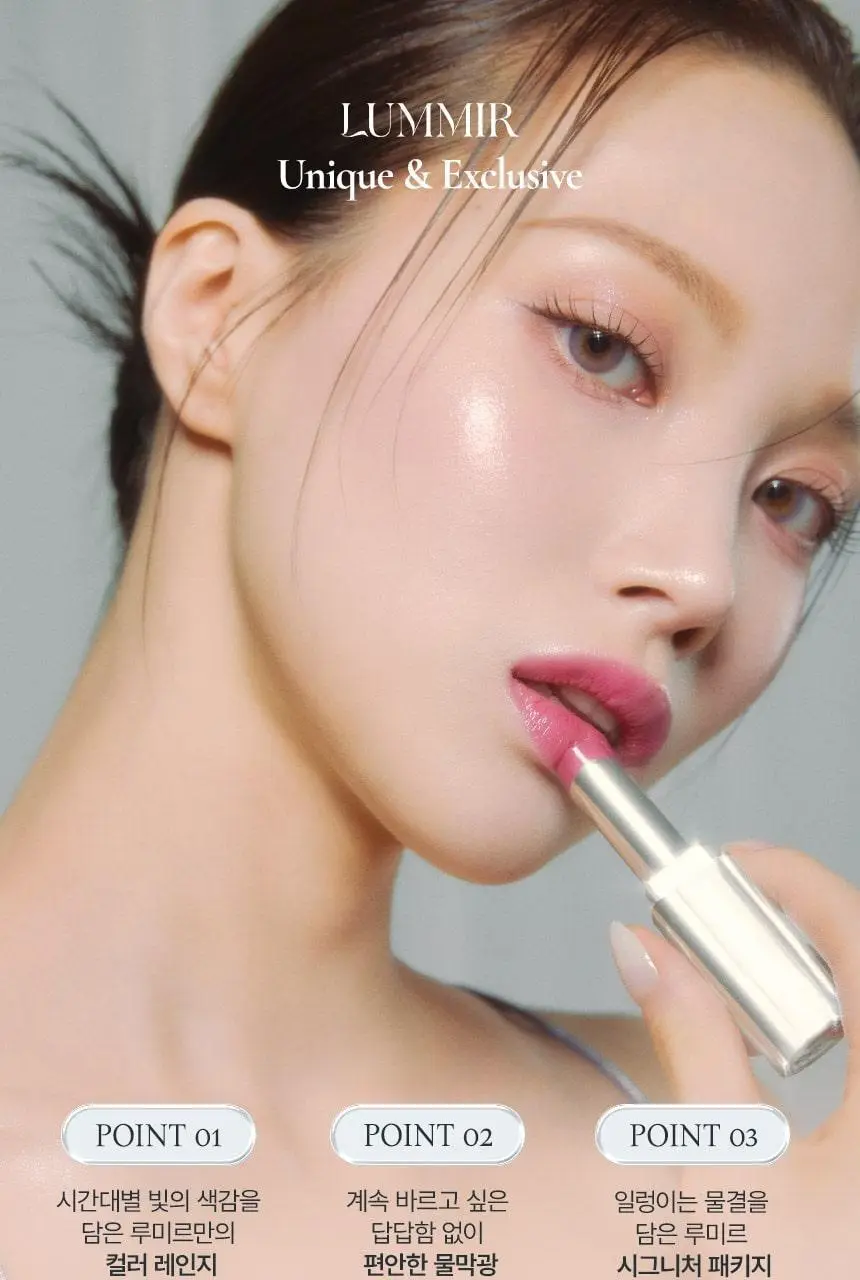 루미르 멜팅 핏 샤인밤 3.4g 12colors 상세페이지 7