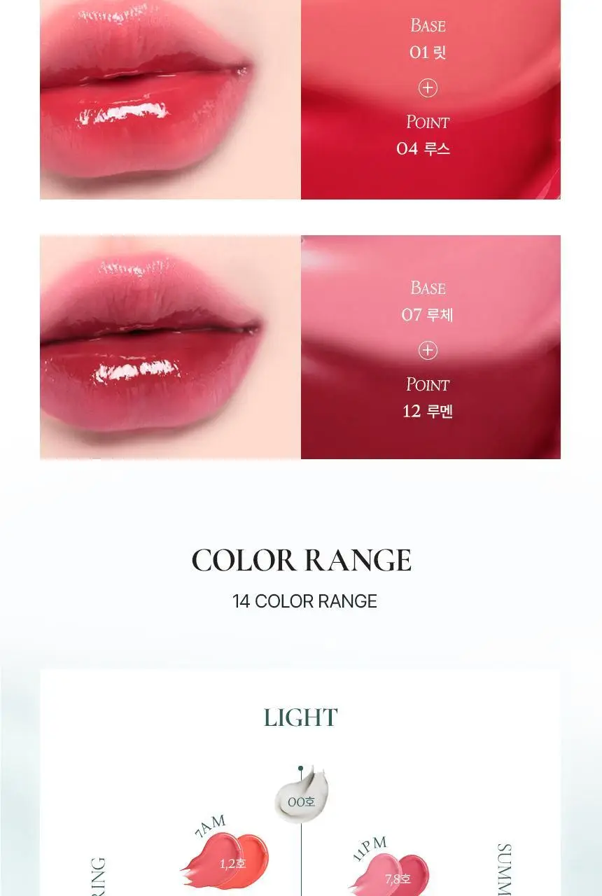 루미르 멜팅 핏 샤인밤 3.4g 12colors 상세페이지 14