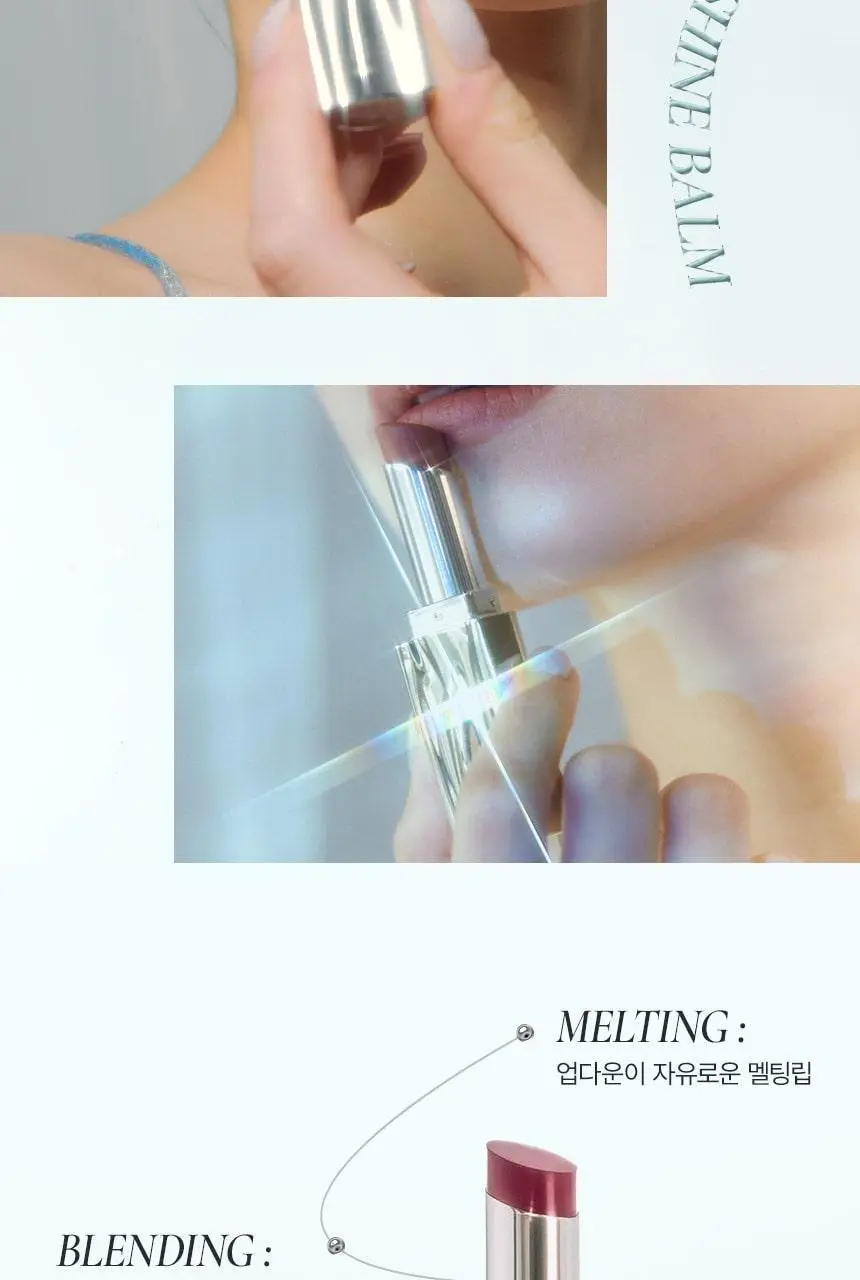 루미르 멜팅 핏 샤인밤 3.4g 12colors 상세페이지 20
