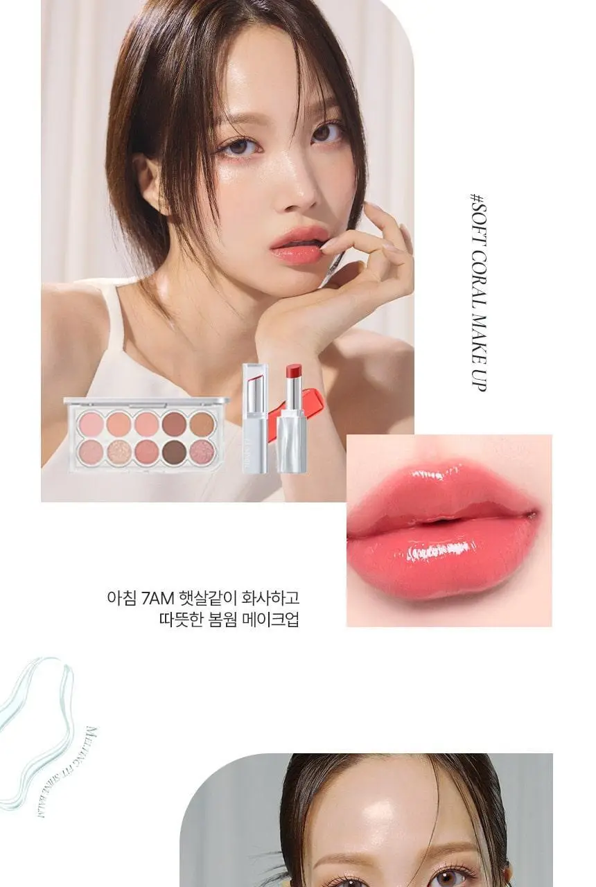 루미르 멜팅 핏 샤인밤 3.4g 12colors 상세페이지 22