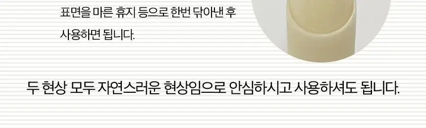 립리프 스티밍 립 마스크 상세페이지 18