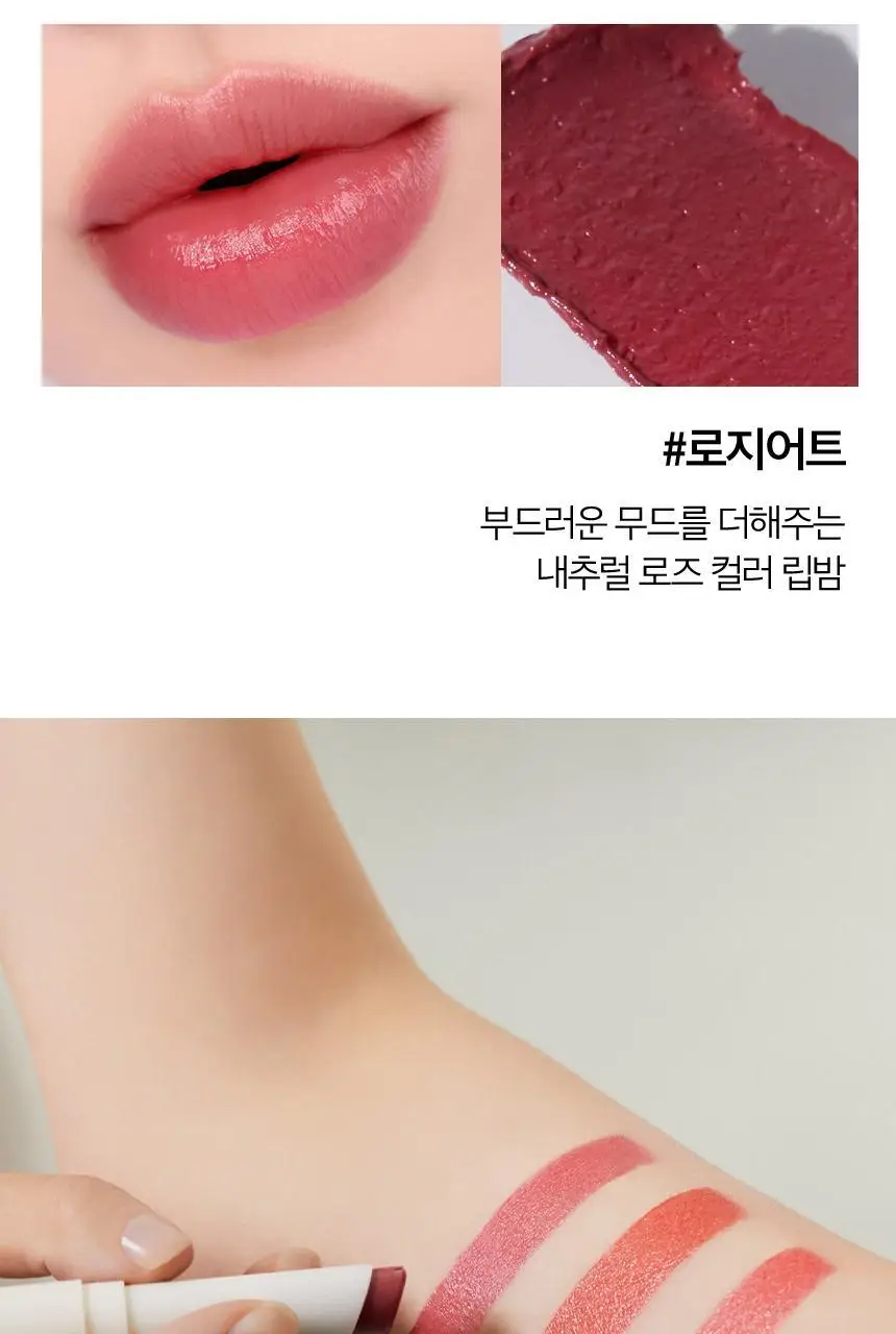 립리프 스티밍 립밤 4종 택 1 상세페이지 11