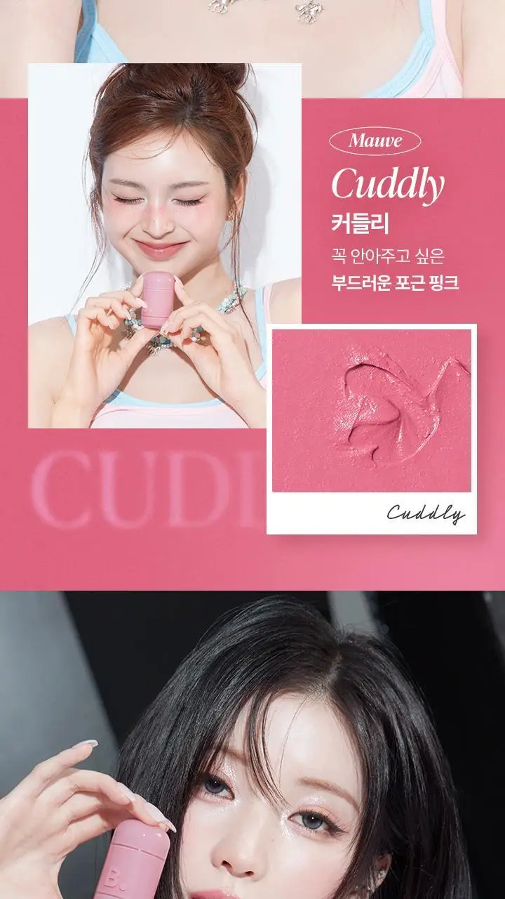 바닐라코 로맨틱 블러쉬 립앤치크 26종 (+립앤치크미니or파우치키링) 상세페이지 9