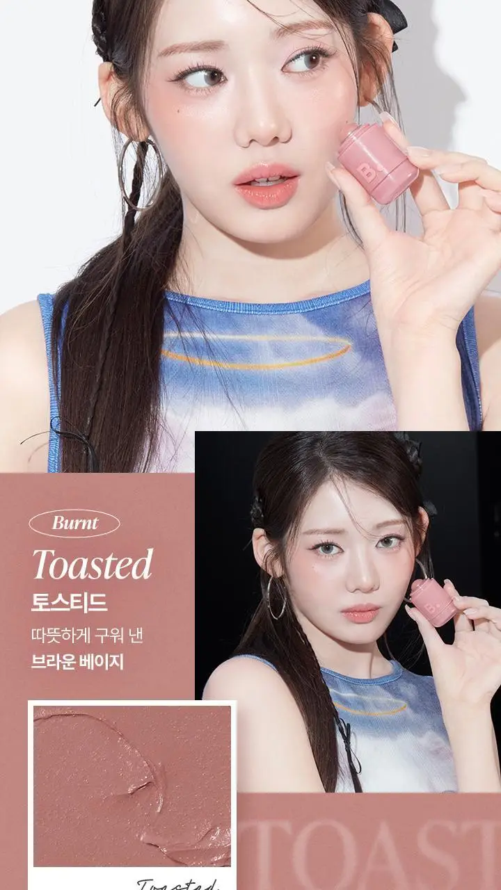 바닐라코 로맨틱 블러쉬 립앤치크 26종 (+립앤치크미니or파우치키링) 상세페이지 11