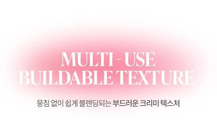 바닐라코 로맨틱 블러쉬 립앤치크 26종 (+립앤치크미니or파우치키링) 상세페이지 30