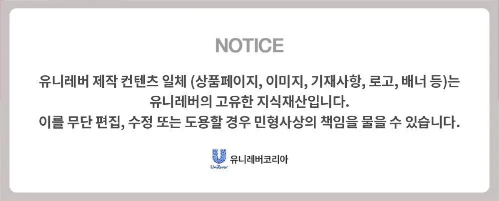 바세린 뉴 립 에센스 10ml 2종 상세페이지 9