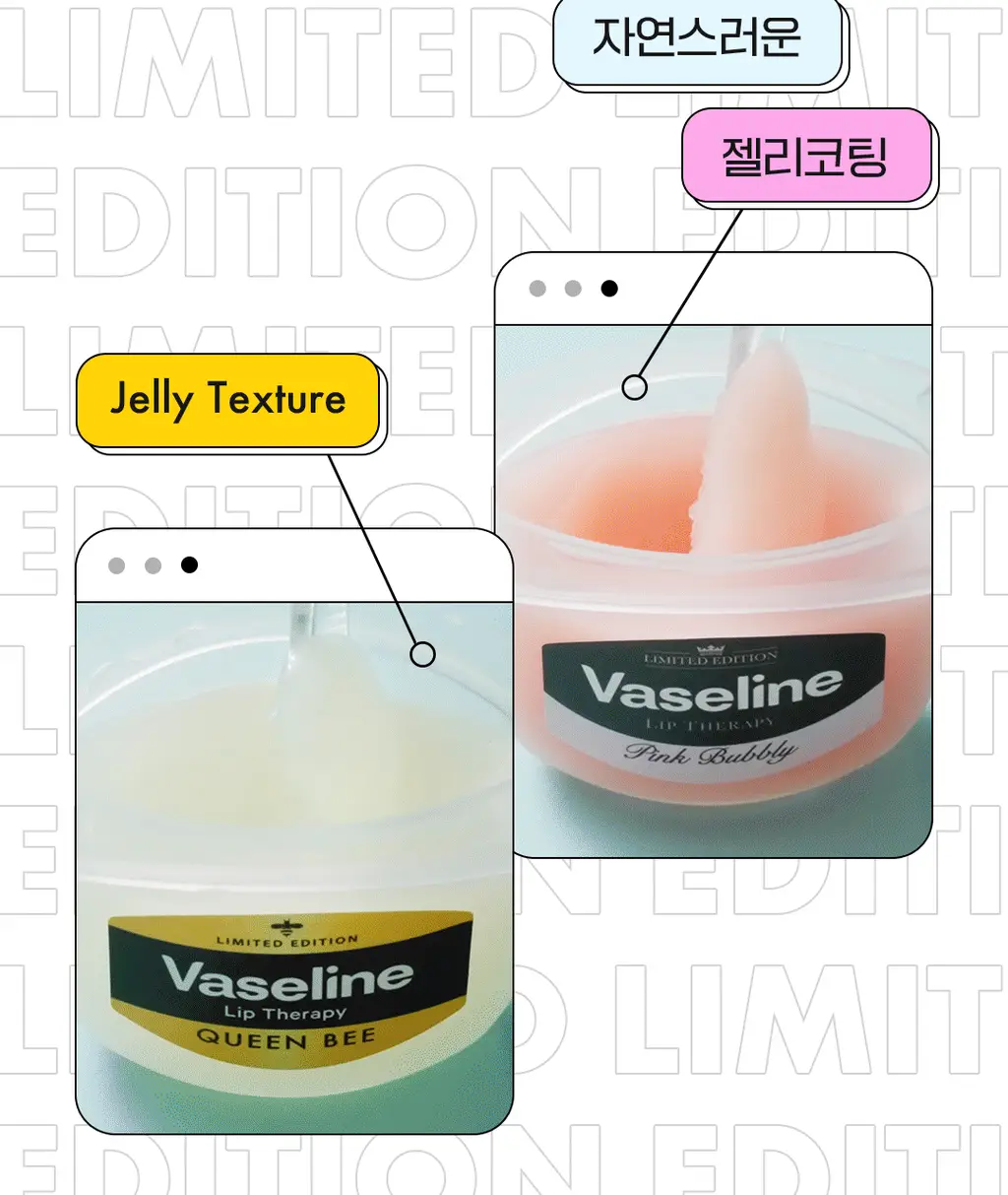 바세린 립테라피 미니자 립밤 7g 5종 상세페이지 15