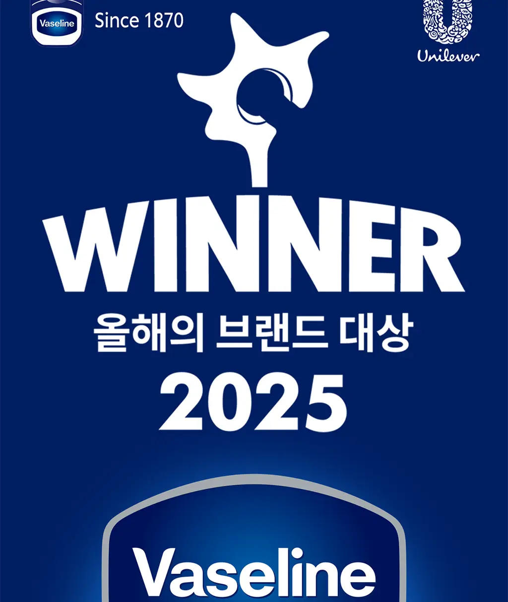 바세린 세럼 립밤 3g 2종 상세페이지 11
