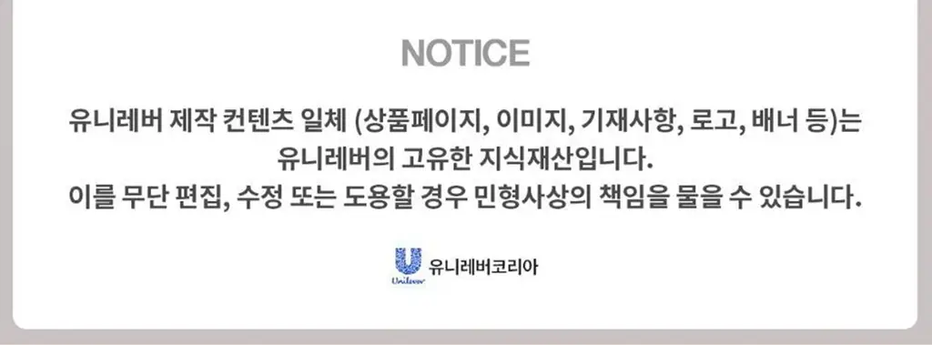 바세린 세럼 립밤 3g 2종 상세페이지 23