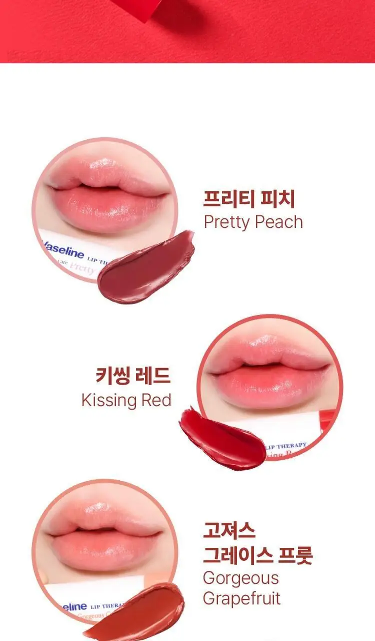 바세린 컬러 + 케어 립밤 4.2g 더블 기획 2종 (+빗 키링 증정) 상세페이지 2