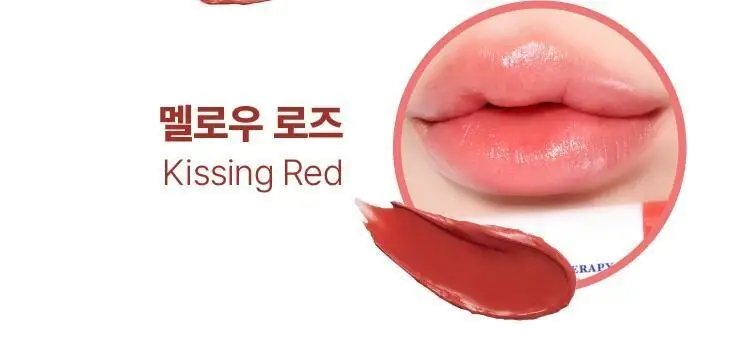 바세린 컬러 + 케어 립밤 4.2g 더블 기획 2종 (+빗 키링 증정) 상세페이지 3