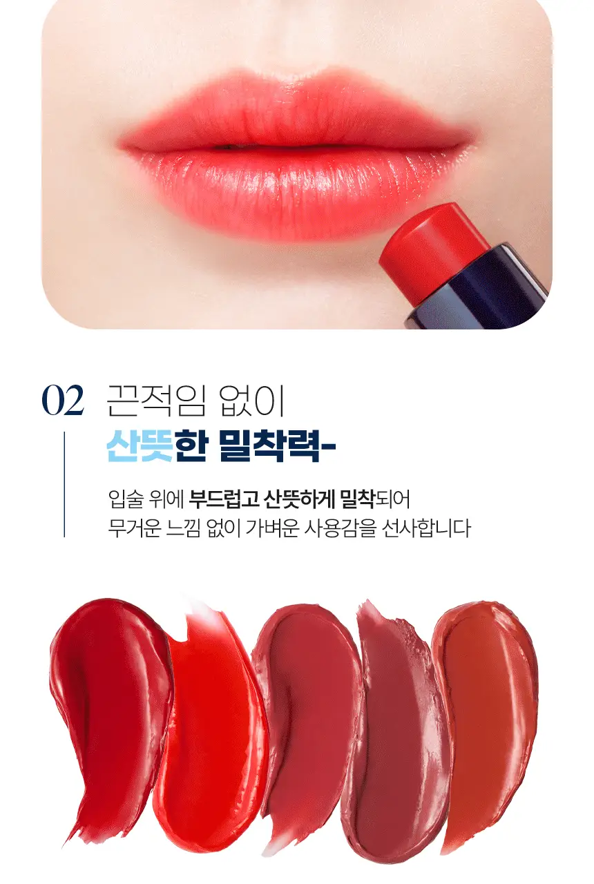 바세린 컬러 + 케어 립밤 4.2g 더블 기획 2종 (+빗 키링 증정) 상세페이지 13