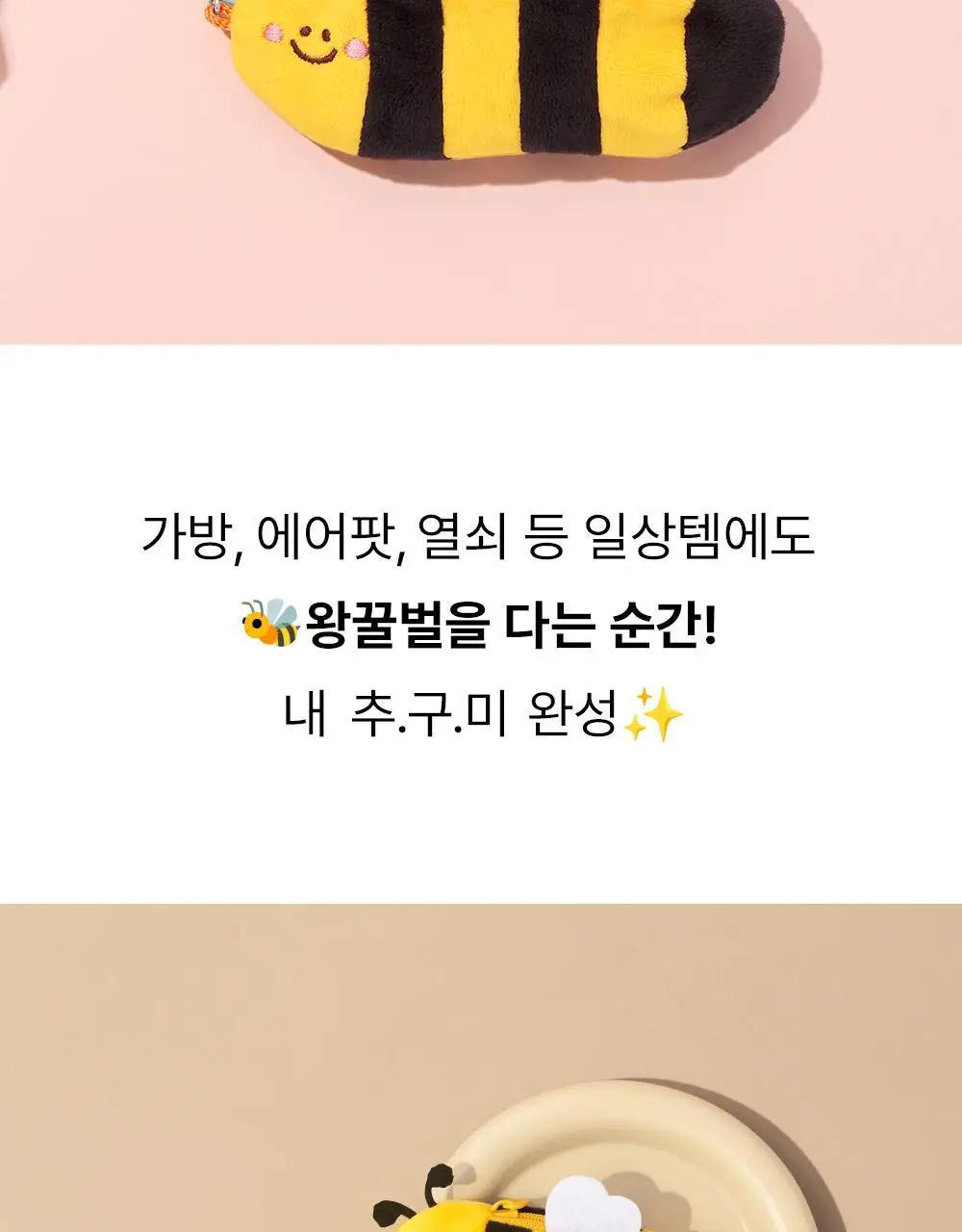 버츠비 석류 립밤 4.25g 상세페이지 5