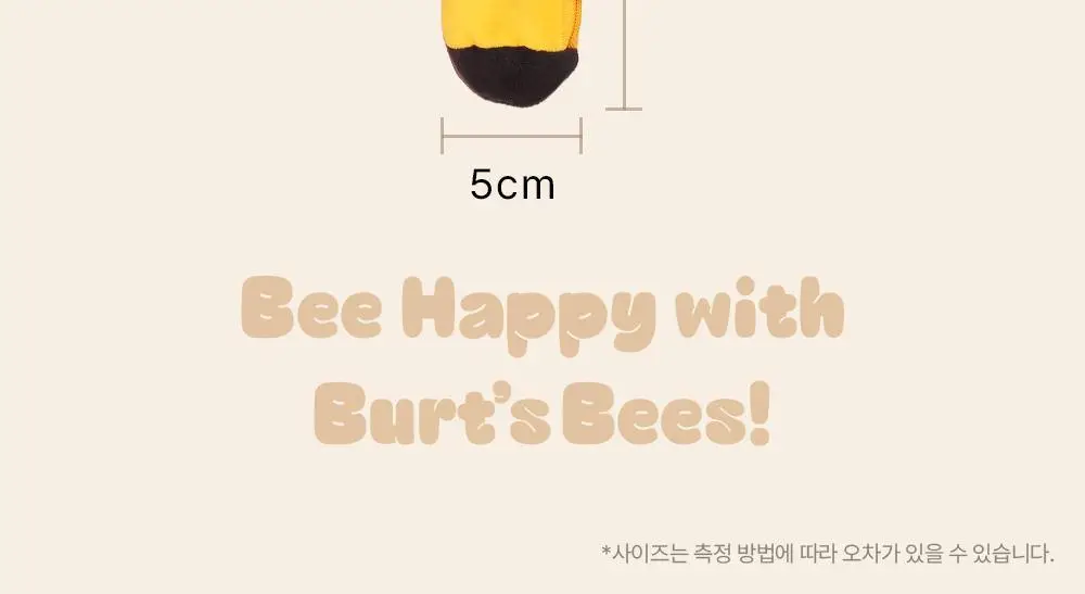 버츠비 석류 립밤 4.25g 상세페이지 8