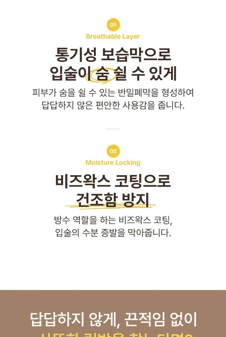 버츠비 석류 립밤 4.25g 상세페이지 15