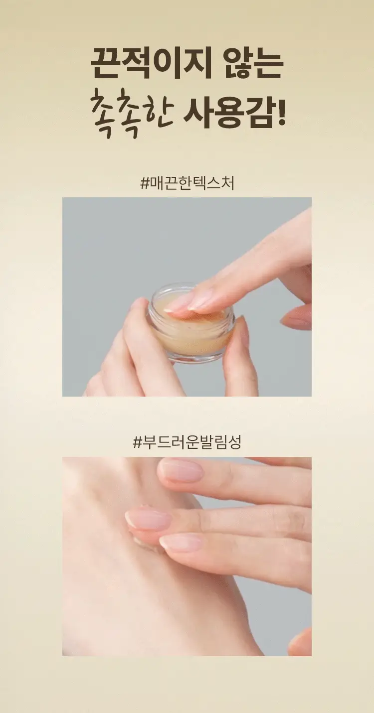 버츠비 오버나이트 인텐시브 립 트리트먼트 7.08g 4종 택1 상세페이지 9
