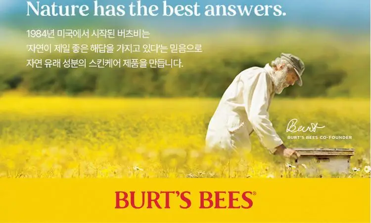 버츠비 오버나이트 인텐시브 립 트리트먼트 7.08g 4종 택1 상세페이지 11