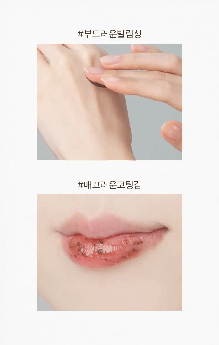 버츠비 컨디셔닝 립 스크럽 7.08g 상세페이지 9
