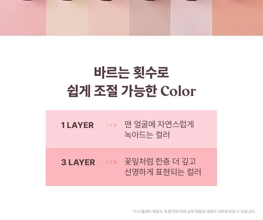 버츠비 틴티드 립밤 매그놀리아 4.25g 상세페이지 7