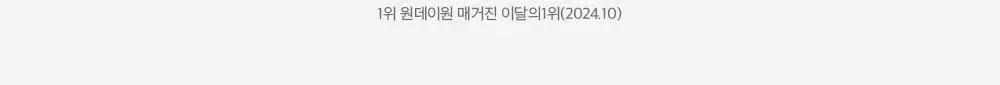 블리스텍스 립 메덱스 립밤 대용량팩 7g (12개입) 상세페이지 2