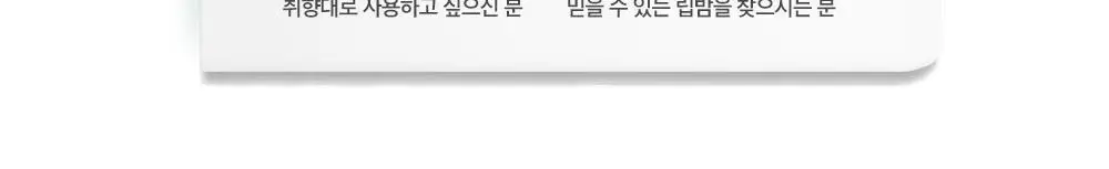 블리스텍스 립 메덱스 립밤 대용량팩 7g (12개입) 상세페이지 14