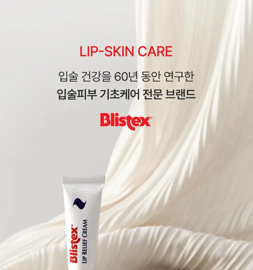 블리스텍스 립릴리프크림 립밤 6ml 상세페이지 8