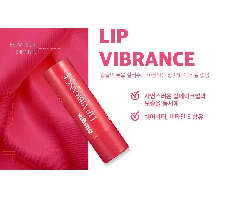 블리스텍스 립바이브런스 립밤 3.7g 상세페이지 3