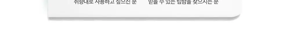 블리스텍스 민트 립밤 4.25g 상세페이지 8