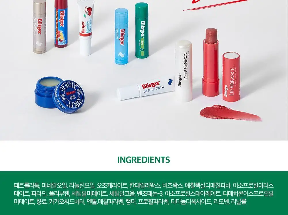 블리스텍스 민트 립밤 4.25g 상세페이지 10