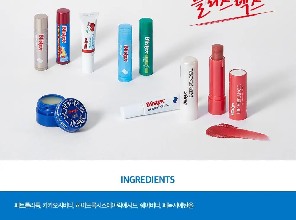 블리스텍스 센시티브 립밤 4.25g 상세페이지 12