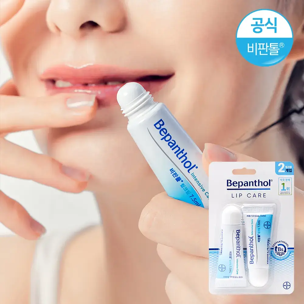 비판톨 립크림 더블 기획 (7.5ml+7.5ml )