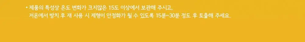 빌리프 슈퍼나이츠 멀티비타민 립세린 15ml 단품/더블기획 상세페이지 15