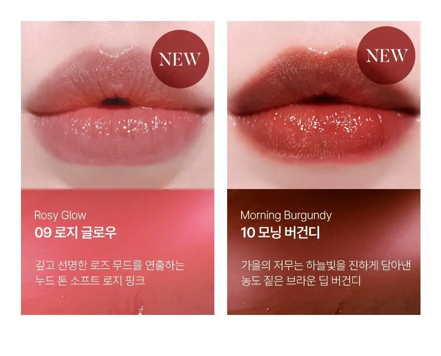 샤이샤이샤이 선 키스드 플럼프 립밤 4g 10종 상세페이지 9