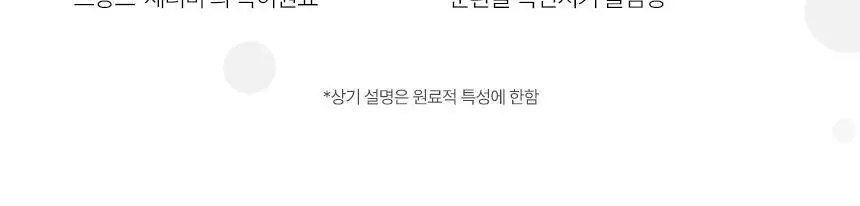 샤이샤이샤이 선 키스드 플럼프 립밤 4g 10종 상세페이지 16