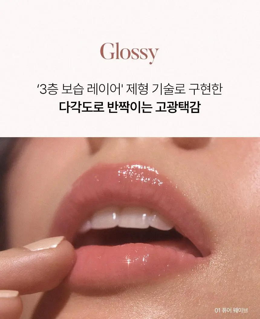 샤이샤이샤이 선 키스드 플럼프 립밤 4g 10종 상세페이지 17
