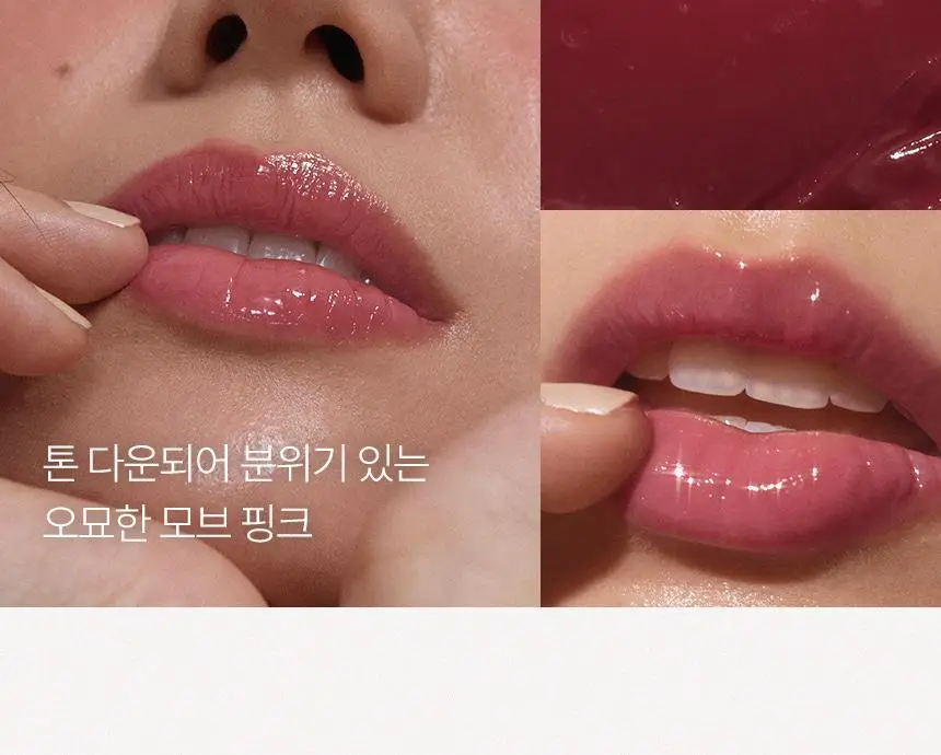 샤이샤이샤이 선 키스드 플럼프 립밤 4g 10종 상세페이지 29