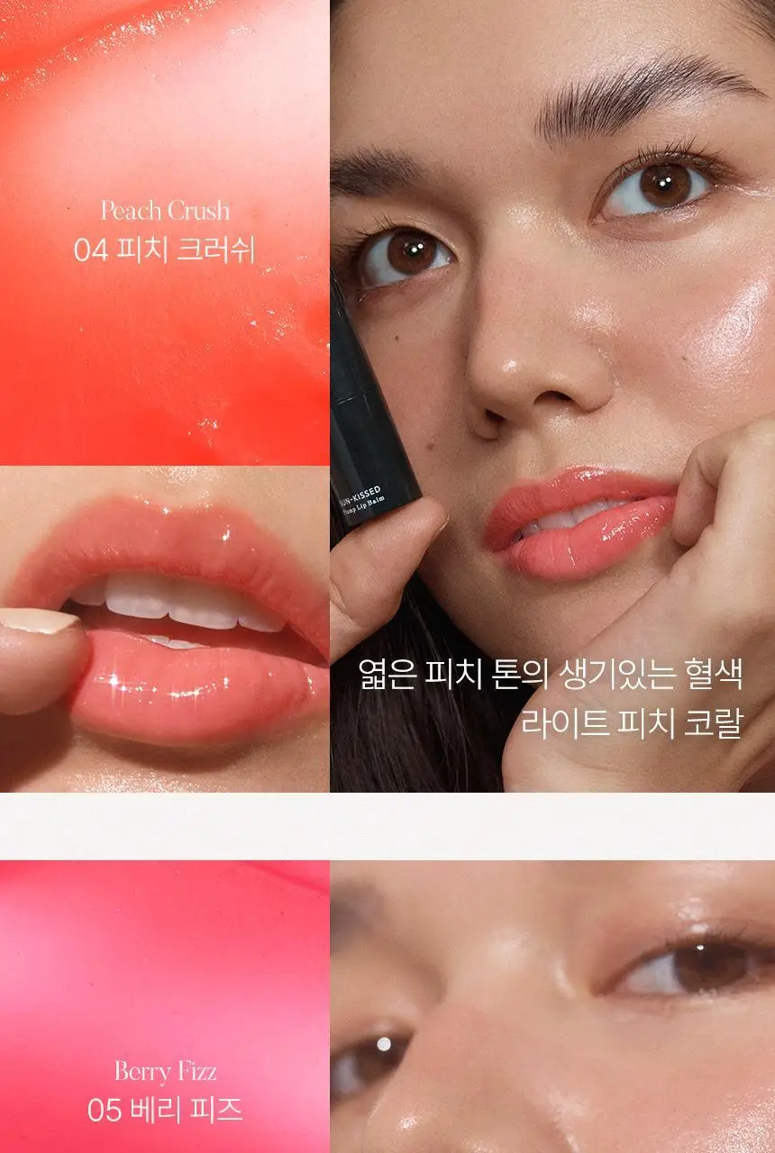 샤이샤이샤이 선 키스드 플럼프 립밤 4g 10종 상세페이지 30