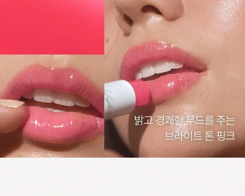 샤이샤이샤이 선 키스드 플럼프 립밤 4g 10종 상세페이지 31