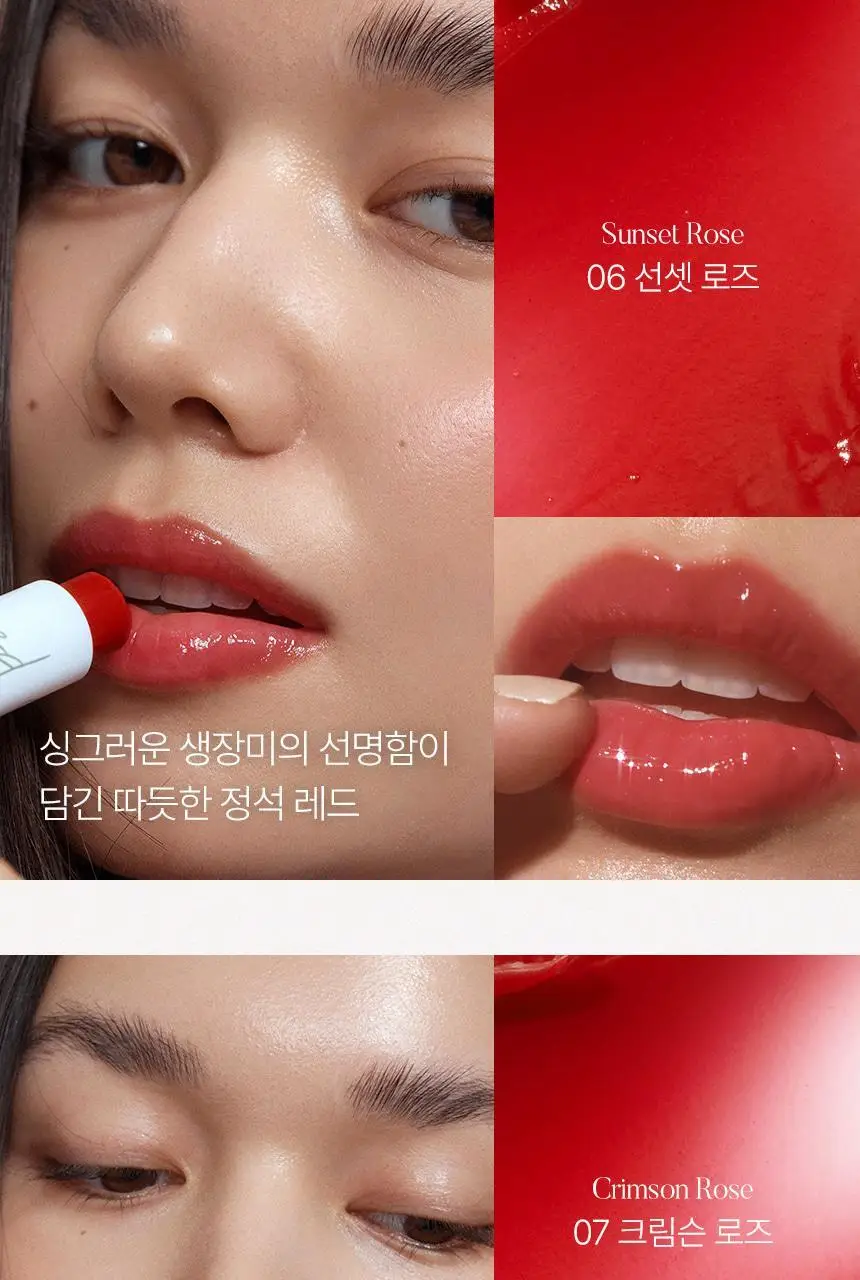 샤이샤이샤이 선 키스드 플럼프 립밤 4g 10종 상세페이지 32