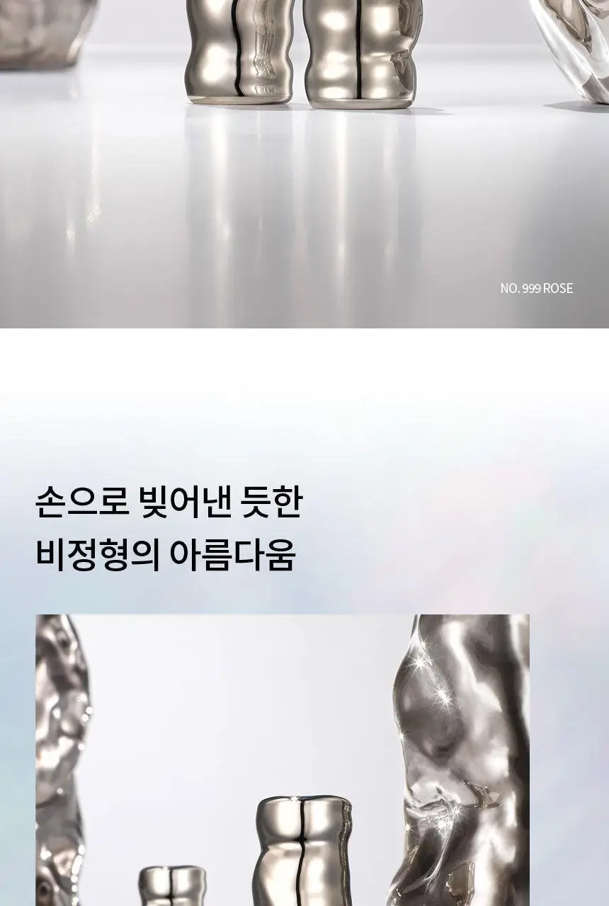 설화수 퍼펙팅 립컬러/윤조립밤 3g 상세페이지 4